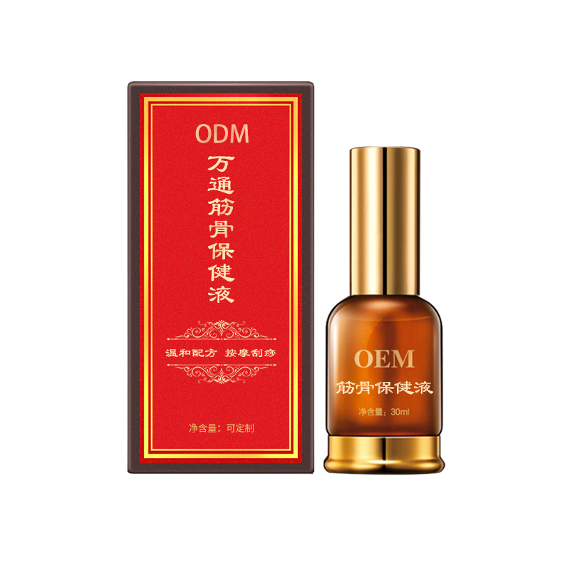 貼牌萬通筋骨保健液疼痛精油發熱開背肩頸疏通透骨草精油噴劑加工.jpg