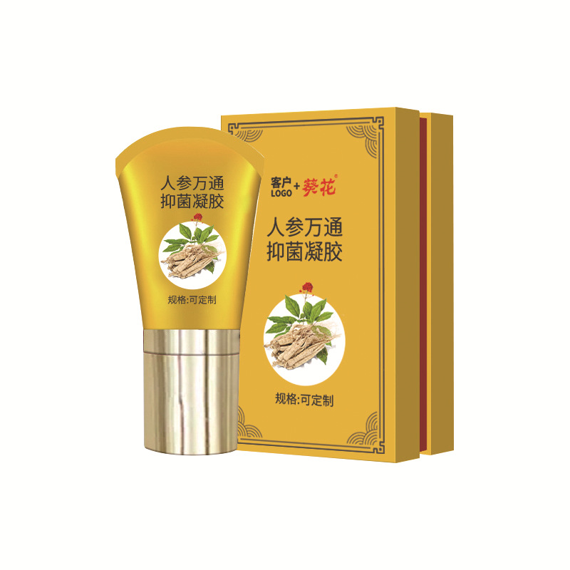 人參萬通抑菌凝膠貼牌代加工,滿意又放心