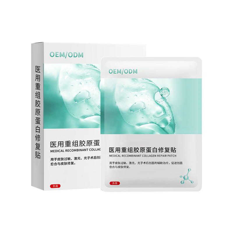 醫用重組膠原蛋白修復貼oem代工皮膚過敏術后創面修護膜醫用貼.jpg