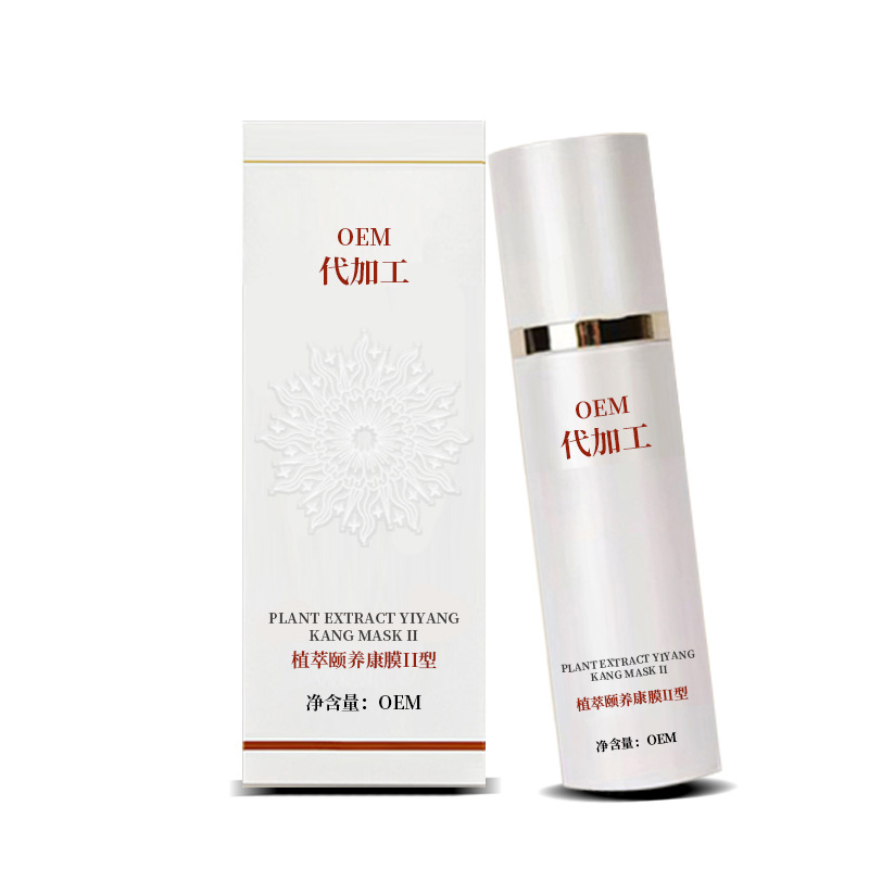 植萃頤養康膜Ⅱ型發熱舒緩濕氣按摩發熱型涂抹式微商加工OEM.jpg
