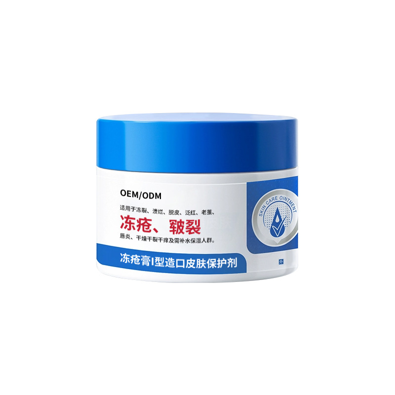 凍瘡膏凍傷膏OEM貼牌醫用護足霜防干裂皸裂手粗糙造口皮膚保護劑.jpg