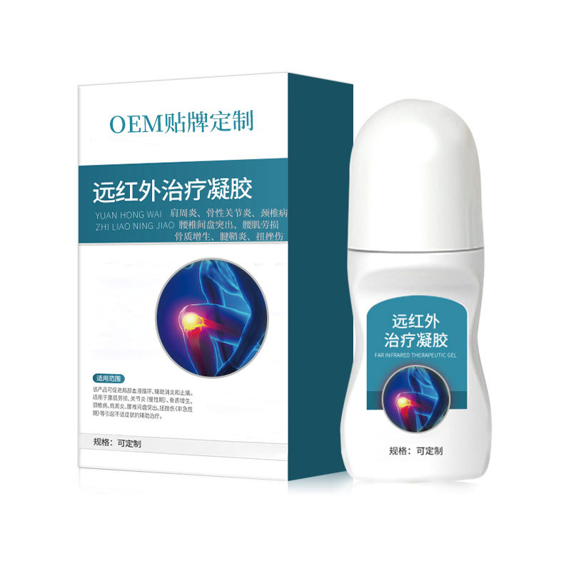 遠紅外治療凝膠oem定制_二類肩周關節疼痛凝膠腰肌勞損滾珠凝膠.jpg
