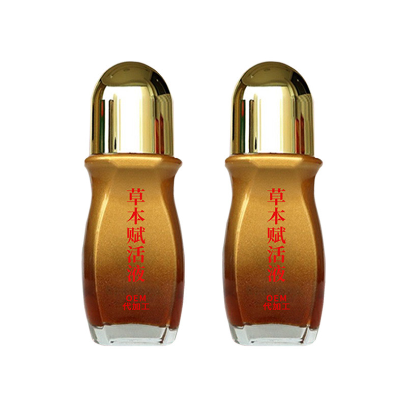 草本賦活液透骨精油苗家掌灸液通絡透骨草精油筋骨艾灸液滾珠加工.jpg