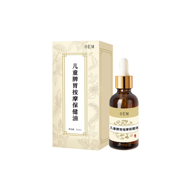 兒童脾胃按摩油oem定制_寶寶脾胃積食不消化小兒脾胃推拿保健精油.jpg