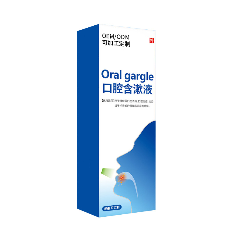 口腔含漱液貼牌_口腔潰瘍口腔炎癥義齒護(hù)理液漱口水械字號(hào)oem定制.jpg