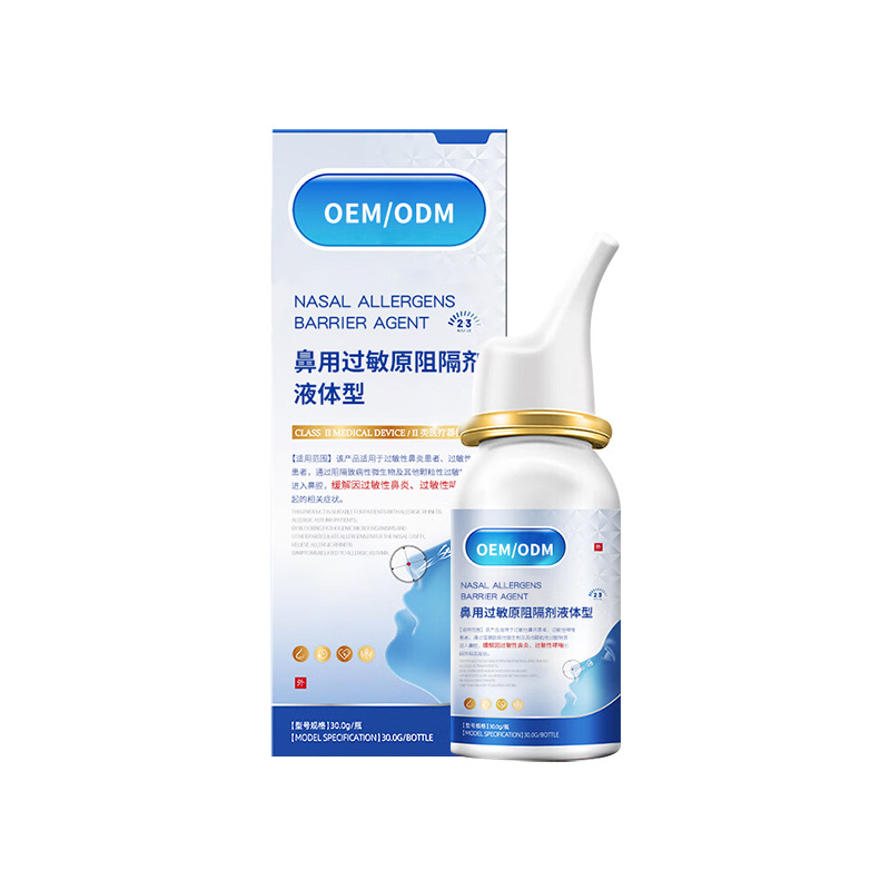 鼻用過敏原阻隔劑鼻炎噴霧oem代工_季節過敏性鼻炎鼻癢鼻塞洗鼻器.jpg