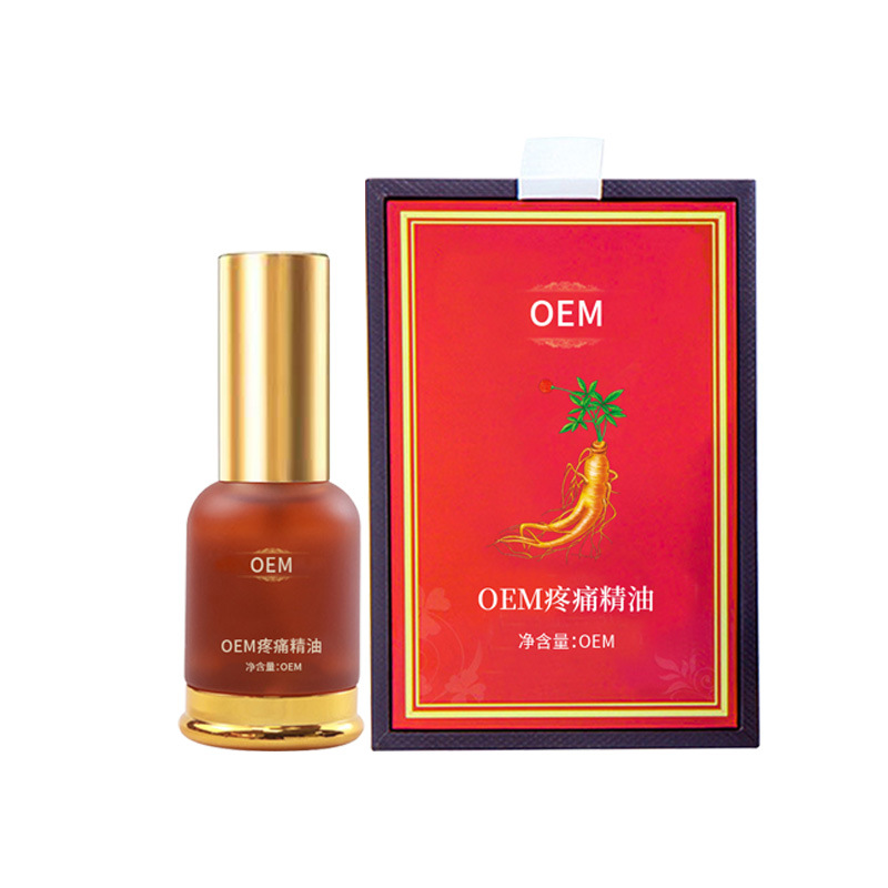 貼牌代加工草本植物精油關節疼痛精油調理肩頸腰腿痛活絡按摩oem.jpg