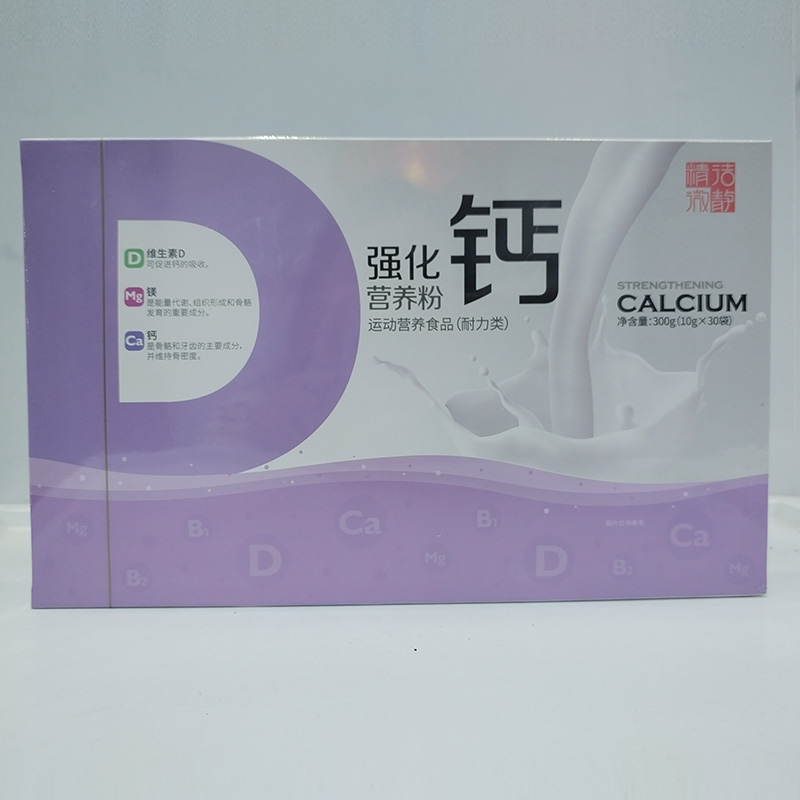 強化鈣營養粉.jpg