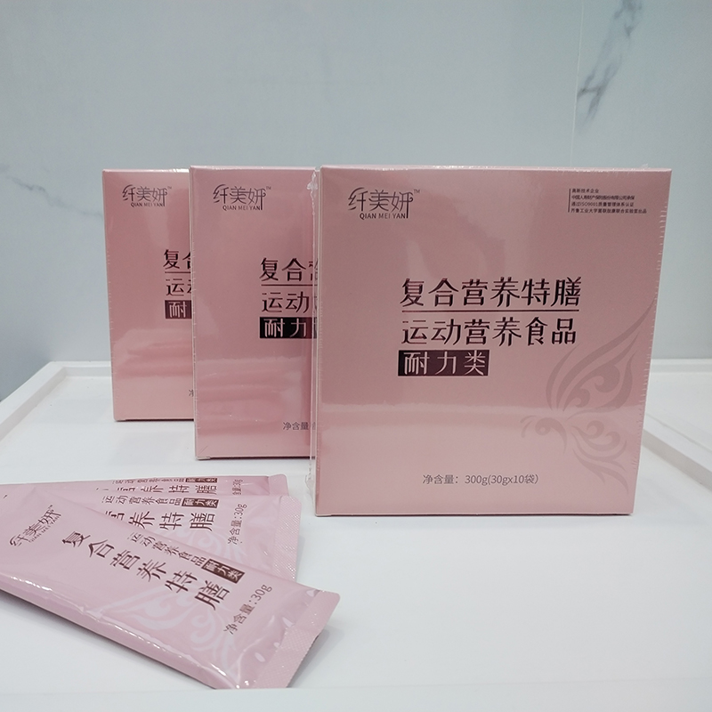纖美妍復(fù)合營(yíng)養(yǎng)特膳運(yùn)動(dòng)營(yíng)養(yǎng)食品.jpg
