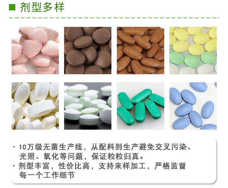 藍莓葉黃素壓片糖果+代加工廠家,親身見證加工流程