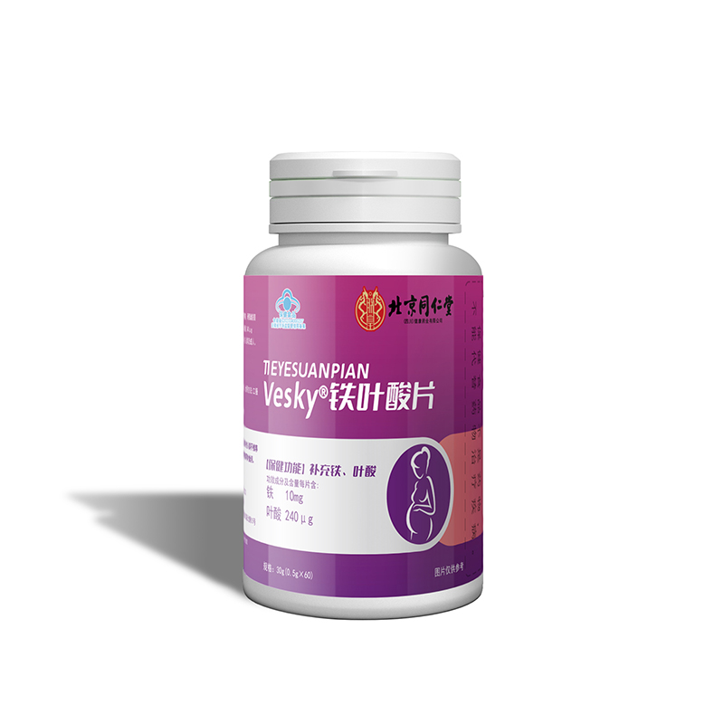 鐵葉酸片.jpg