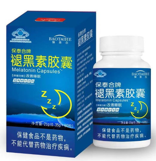 2保泰合牌褪黑素膠囊.png