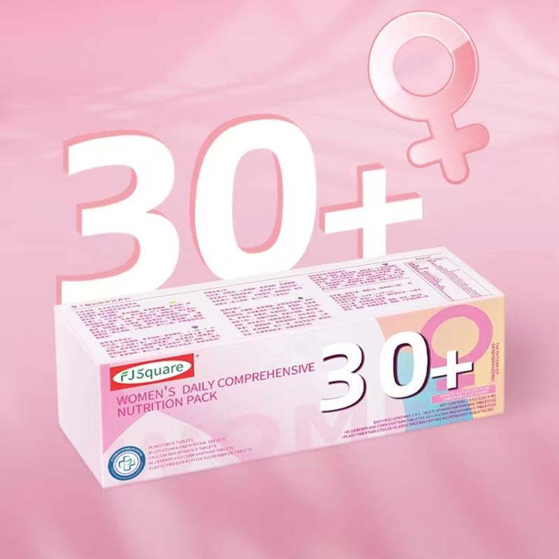 女士每日綜合營養包.jpg
