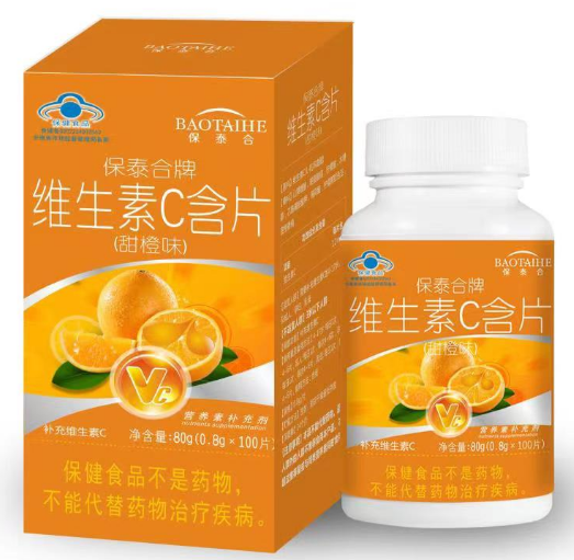 10保泰合牌維生素C含片（甜橙味）.png