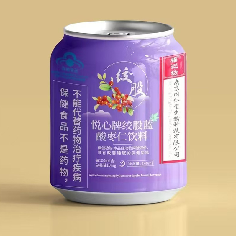 悅心牌絞股藍酸棗仁飲料.jpg