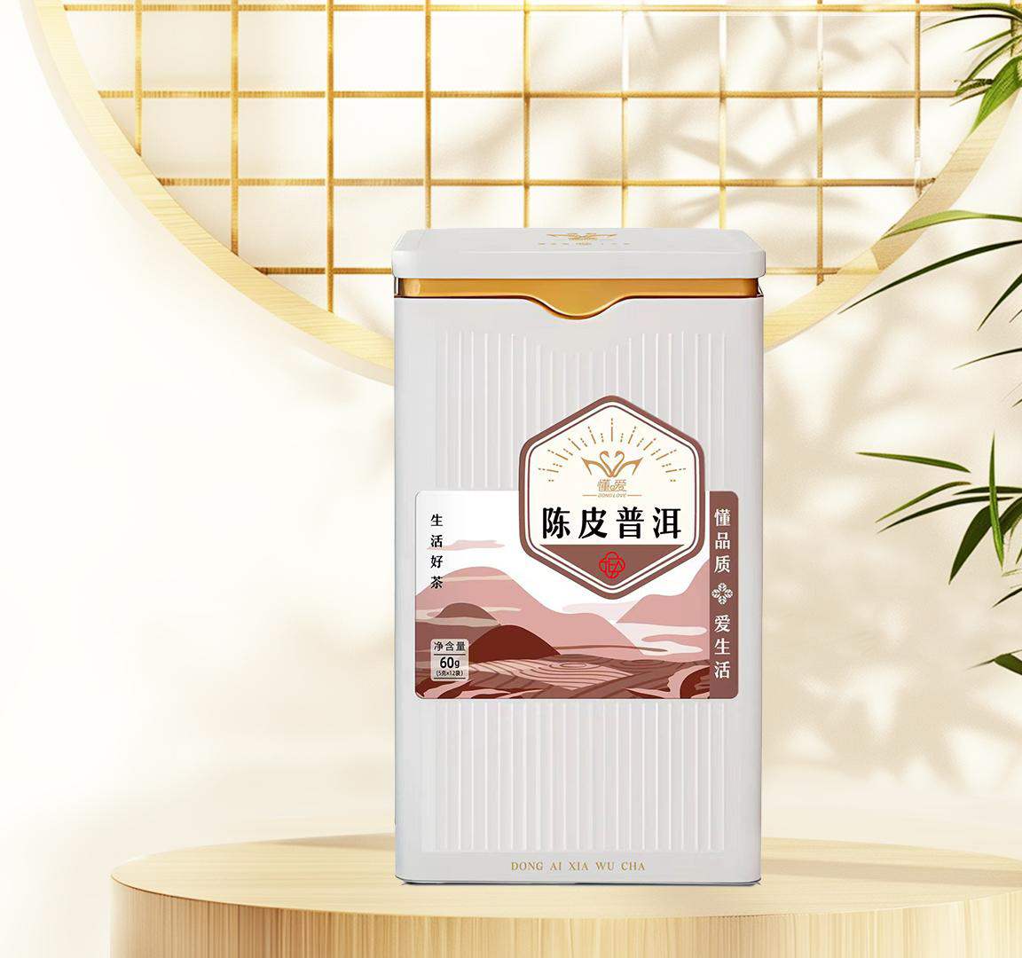 懂愛鐵罐原葉茶 陳皮普洱.jpg