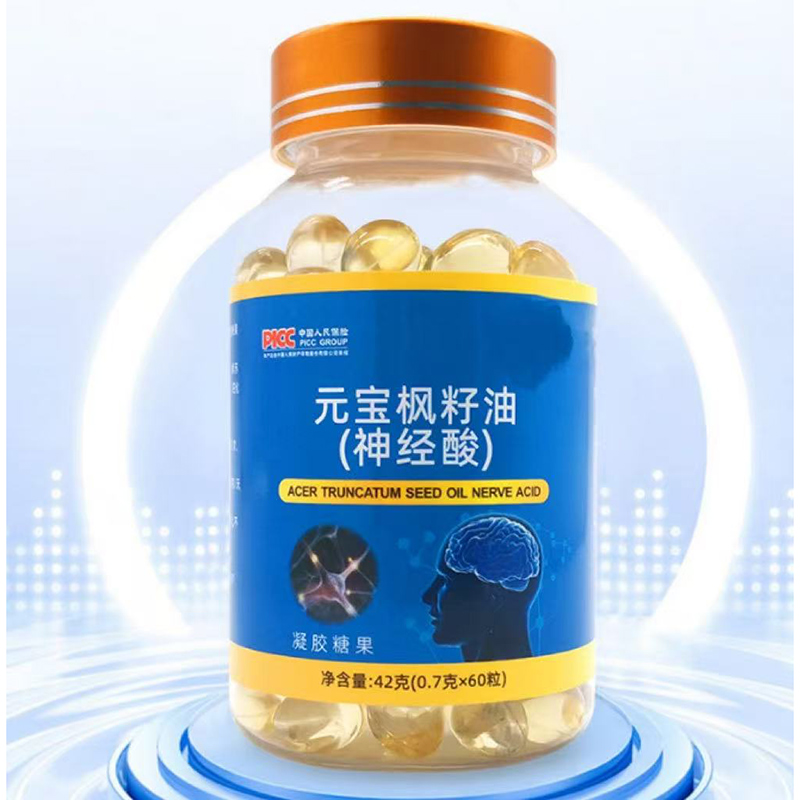 元寶楓籽油（神經酸）.jpg