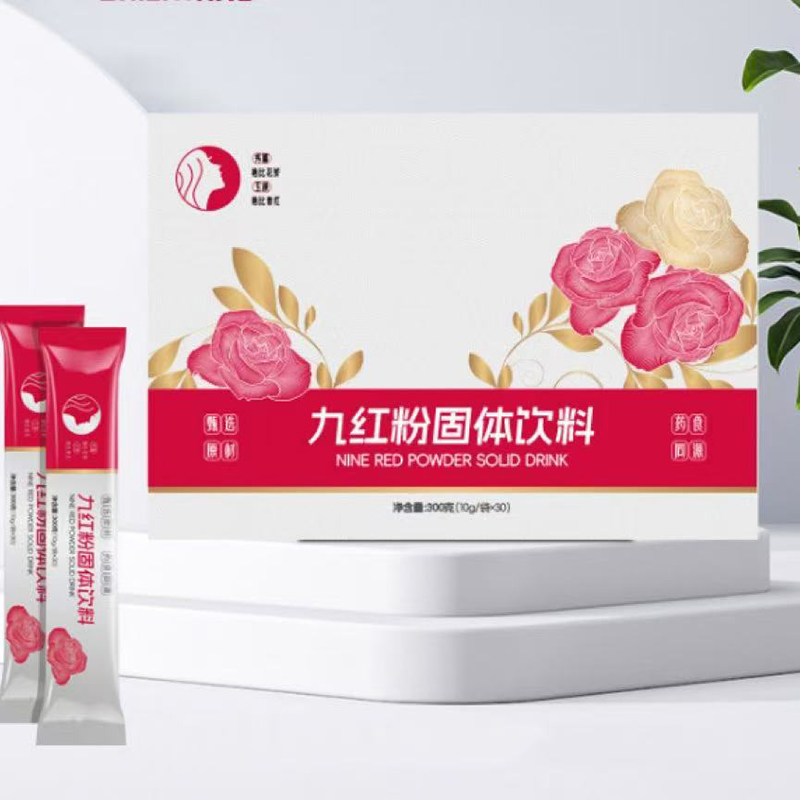九紅粉固體飲料.jpg