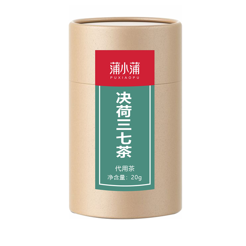 蒲小蒲決荷三七茶.jpg