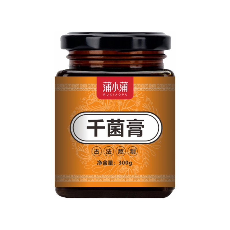 蒲小蒲千菌膏.jpg