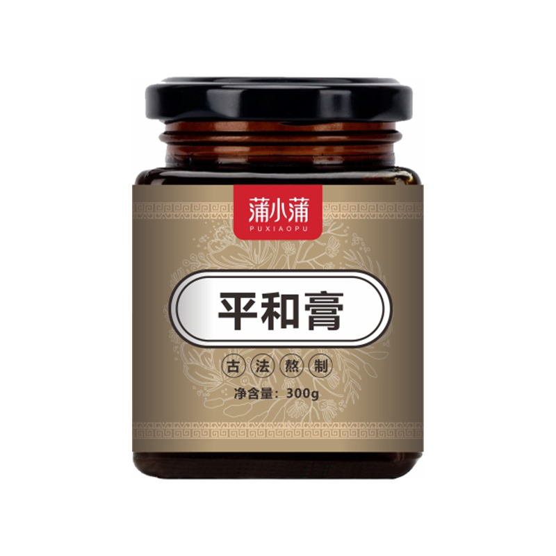 蒲小蒲平和膏.jpg