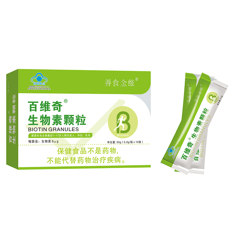 百維奇生物素顆粒.jpg