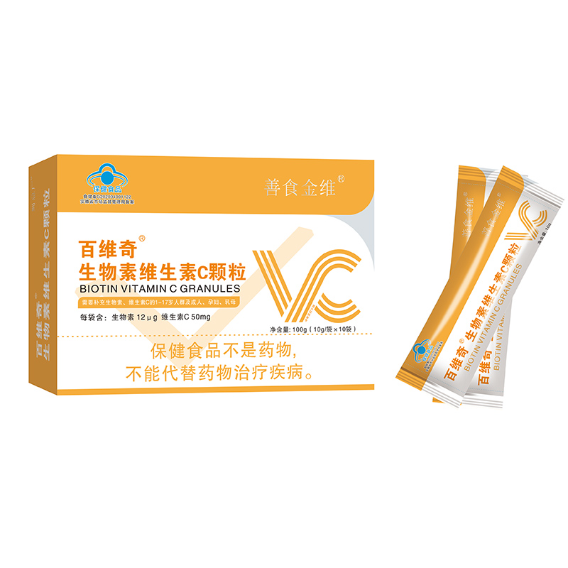 百維奇生物素維生素C顆粒.jpg