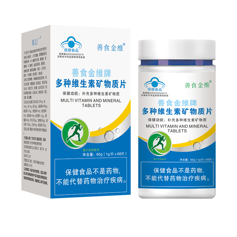 善食金維牌多種維生素礦物質片.jpg