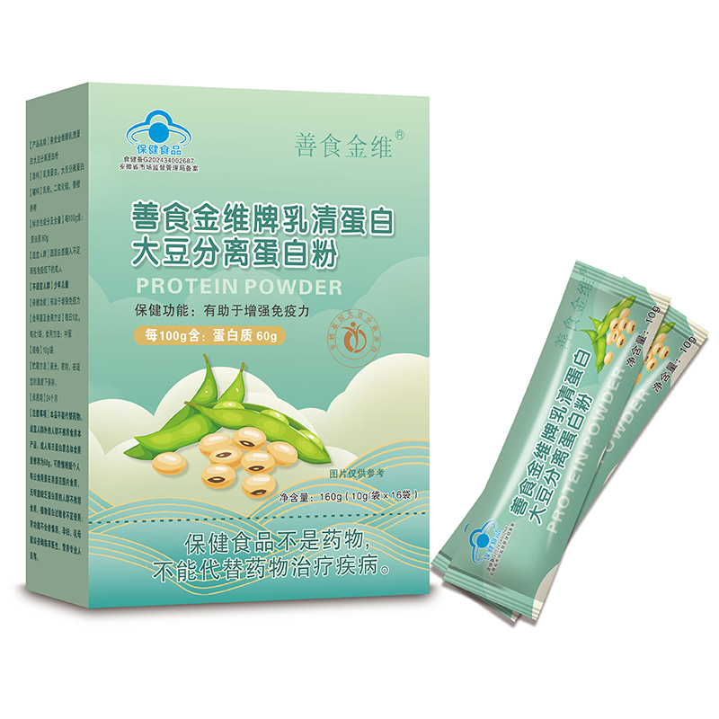 善食金維牌乳清蛋白大豆分離蛋白粉.jpg