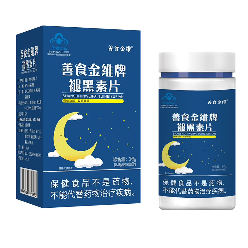 善食金維牌褪黑素片.jpg