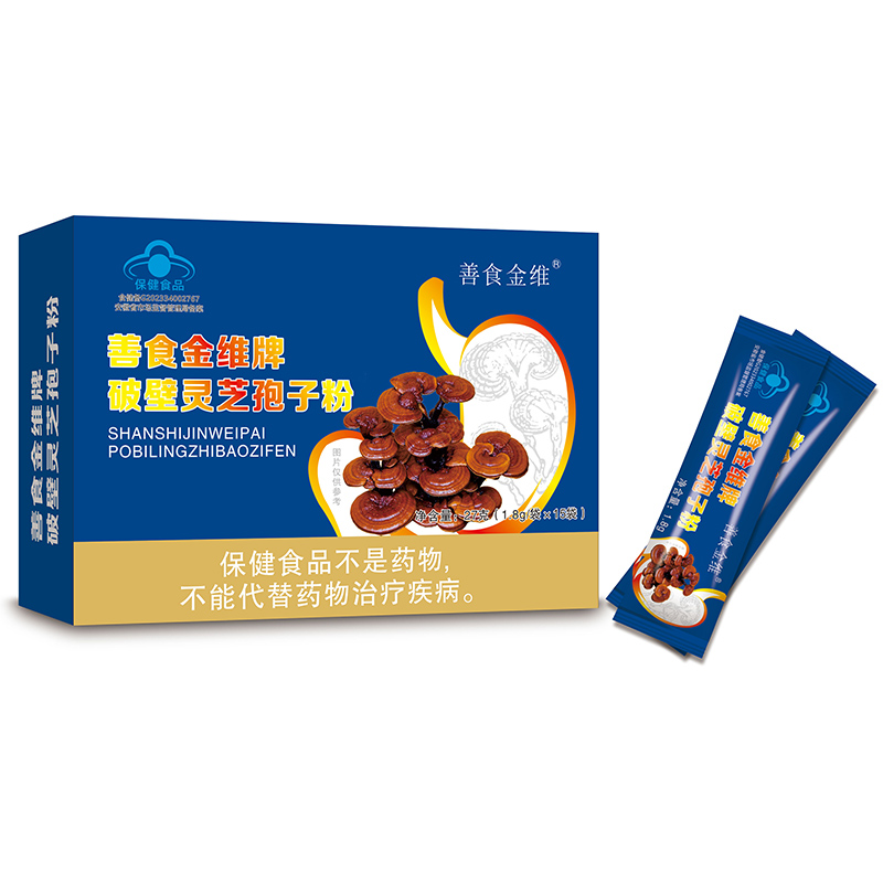 善食金維牌破壁靈芝孢子粉.jpg