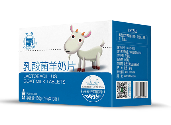 周原乳酸菌羊奶片160g 乳酸菌口味.jpg