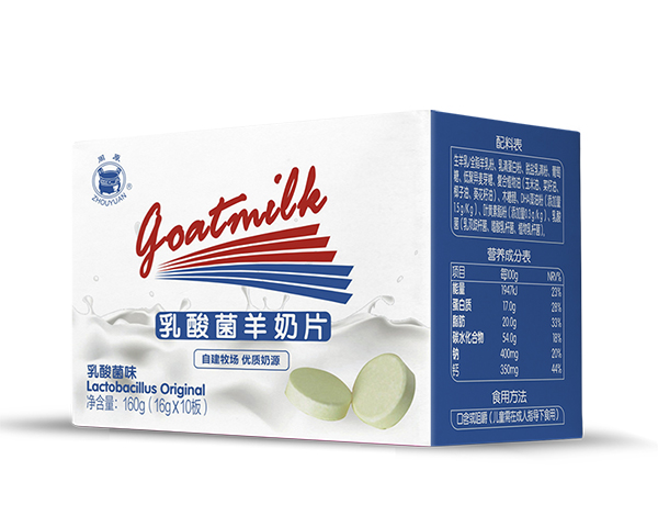 周原乳酸菌羊奶片160g 乳酸菌味.jpg