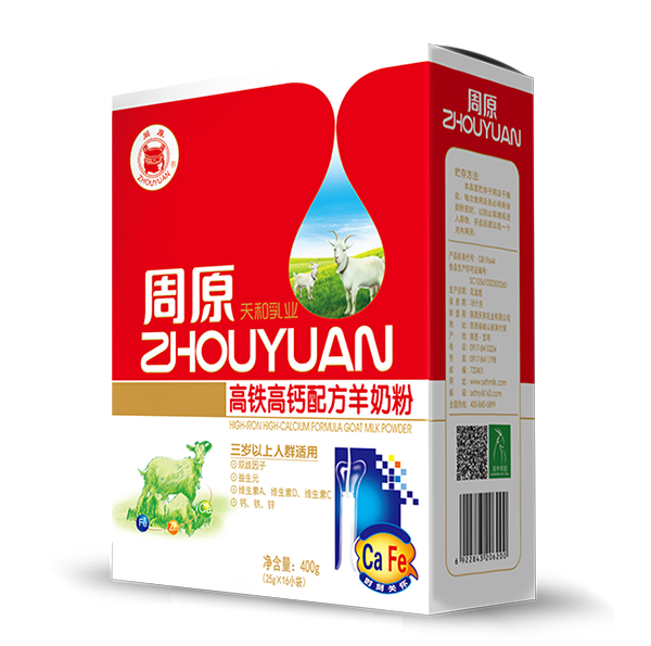 周原高鐵高鈣配方羊奶粉.jpg