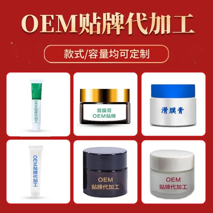 透骨導光凝膠oem貼牌,推薦您試試