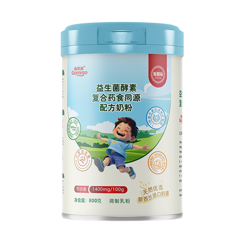 高美高益生菌酵素復(fù)合藥食同源配方奶粉800g.jpg