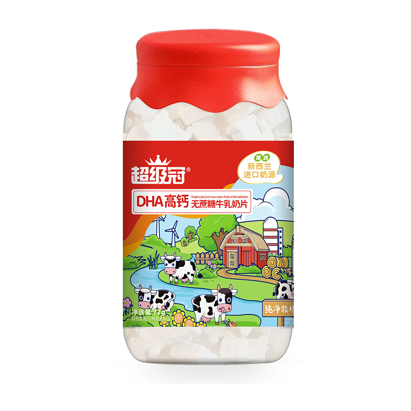 超級冠DHA高鈣無蔗糖牛乳奶片.jpg