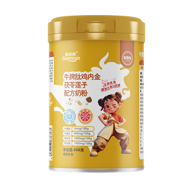 高美高牛脾肽雞內金茯苓蓮子配方奶粉.jpg