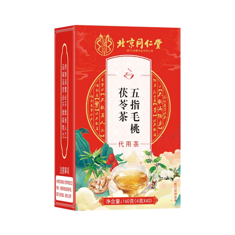 五指毛桃茯苓茶 代用茶.jpg