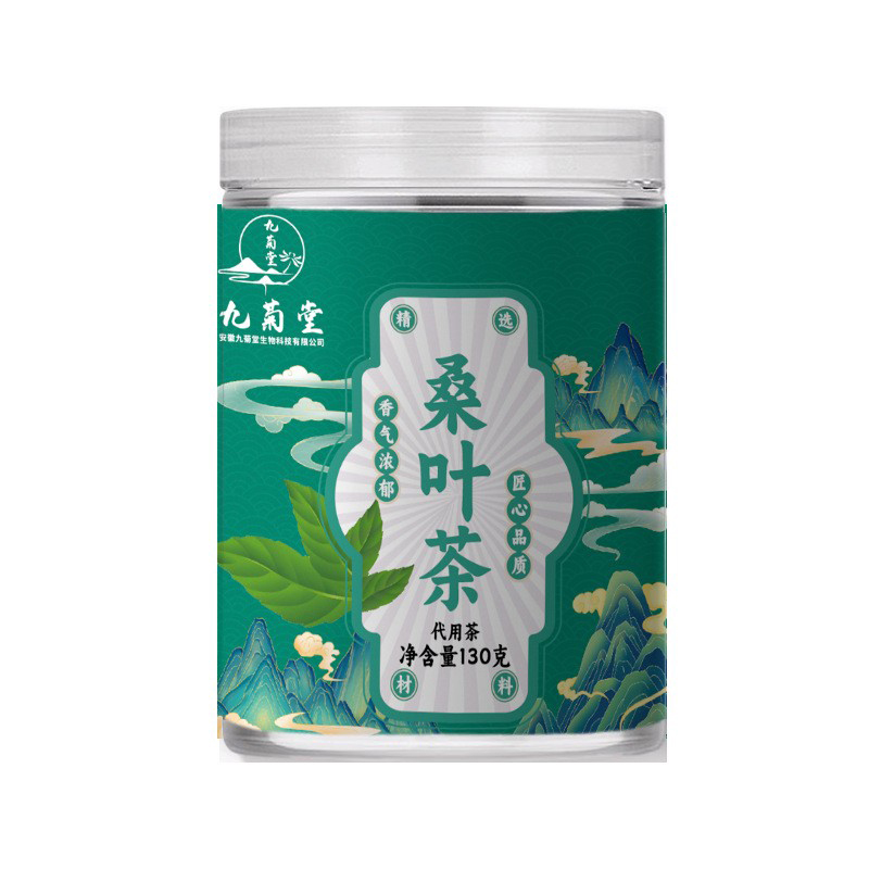 桑葉茶 代用茶.jpg