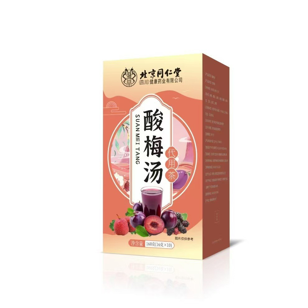 酸梅湯 代用茶.jpg