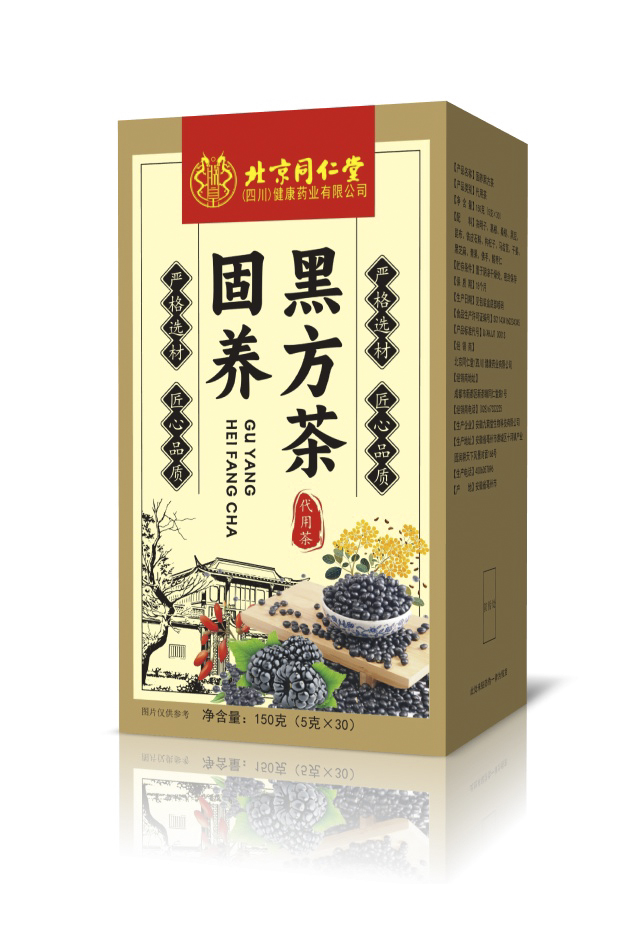固養(yǎng)黑方茶 代用茶.jpg