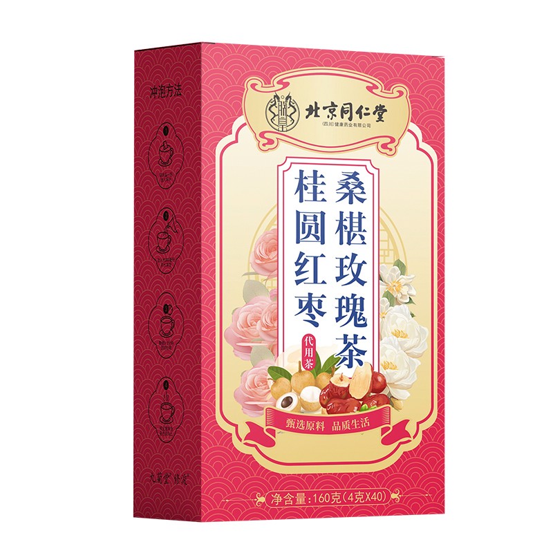 桂圓紅棗桑葚玫瑰茶 代用茶.jpg