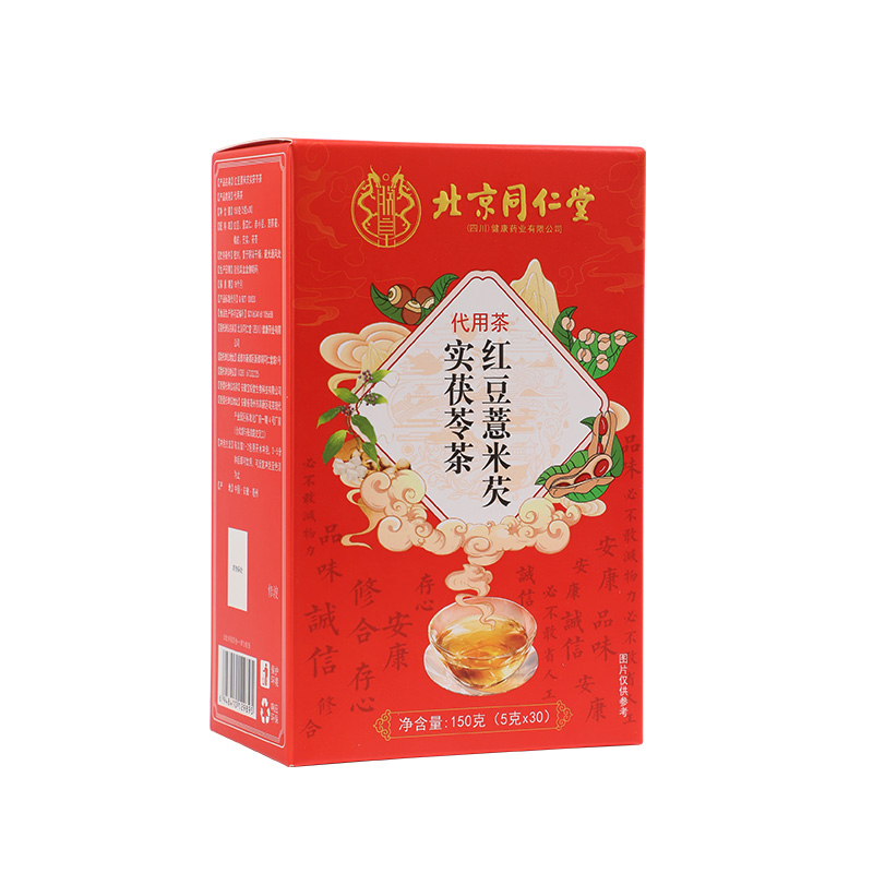 紅豆薏米芡實茯苓茶 代用茶.jpg