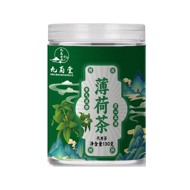 薄荷茶 代用茶.jpg
