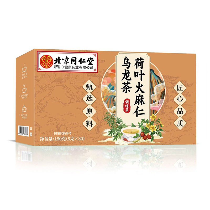 荷葉火麻仁烏龍茶 調味茶.jpg