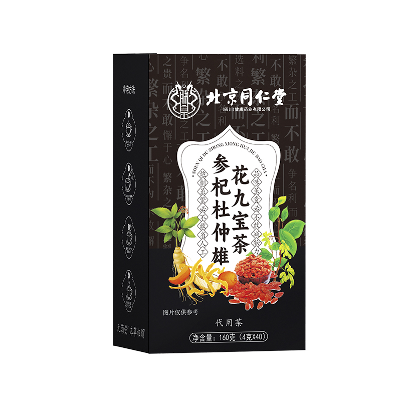 參杞杜仲雄花九寶茶 代用茶.jpg
