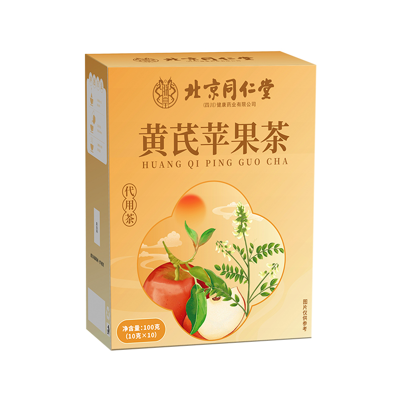 蘋果黃芪茶 代用茶.jpg