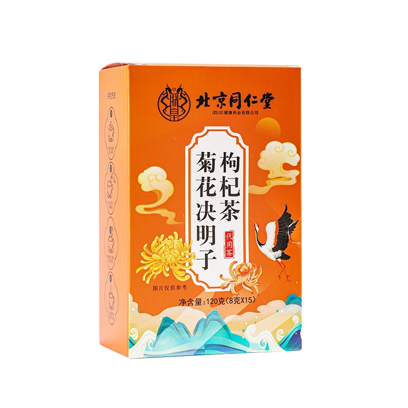 菊花決明子枸杞茶 代用茶120克.jpg