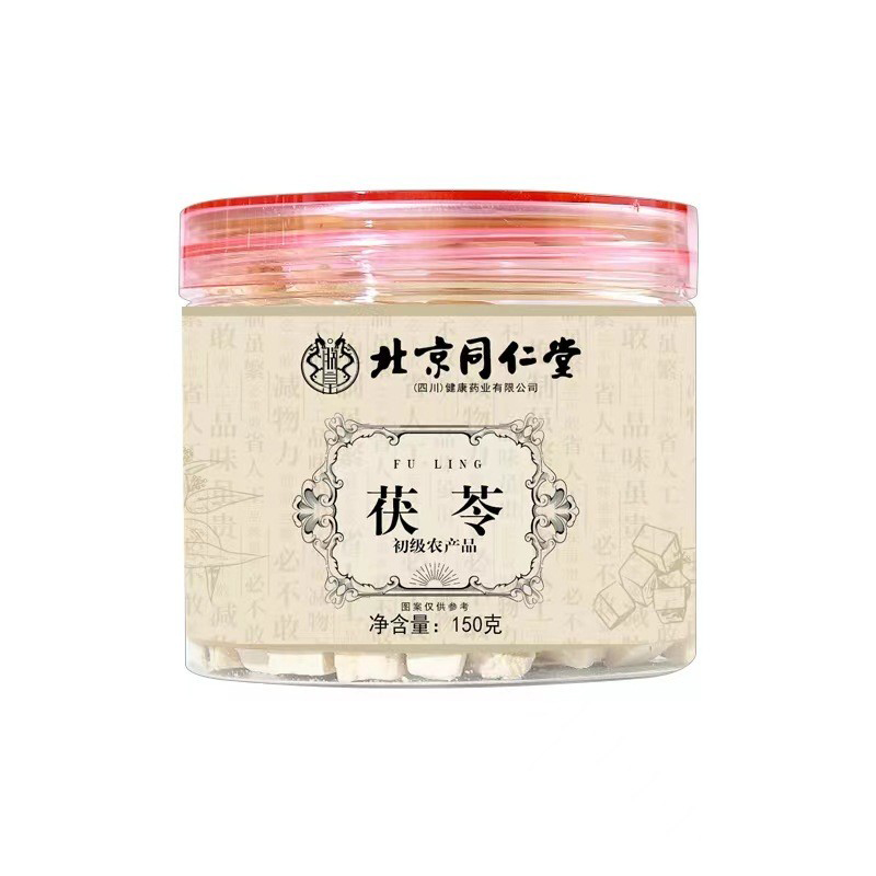 茯苓 初級農產品.jpg